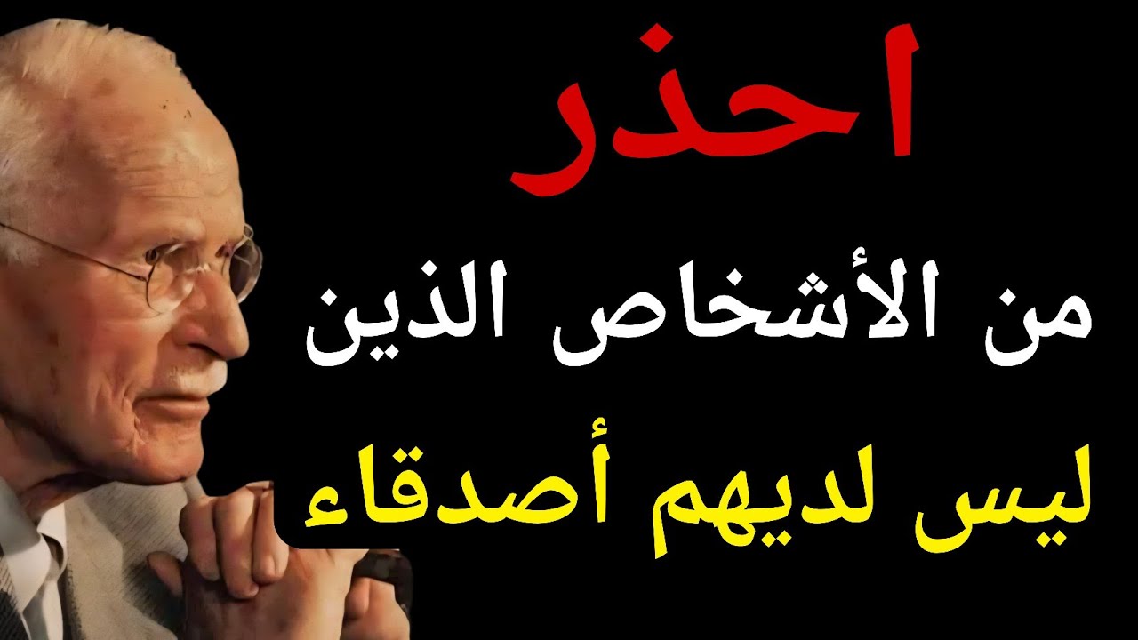الأشخاص الذين ليس لديهم أصدقاء يمتلكون في هذه الصفات الشخصية الخمس 