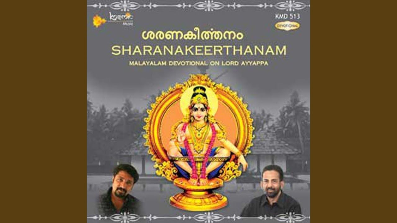 Watch Thinthaka Thaka on YouTube Watch Thinthaka Thaka on YouTube