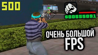 500 FPS СБОРКА для СЛАБЫХ ПК! сборка самп для гетто - gta samp