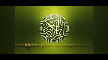 قرآن كريم بدون اعلانات وبدون حقوق نشر