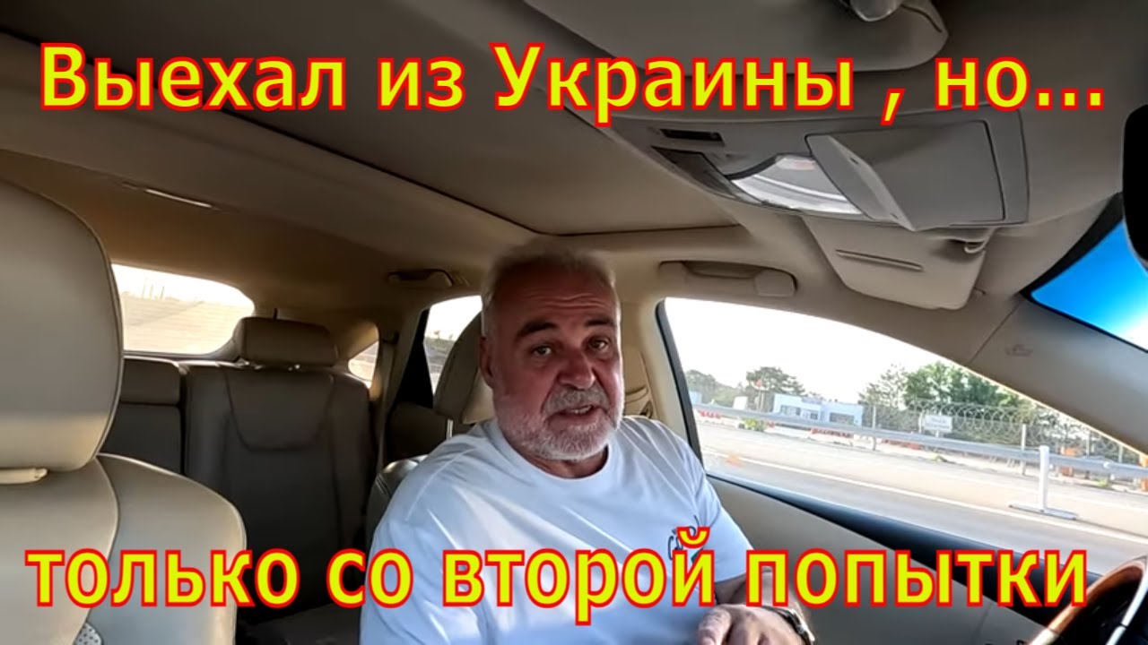 Выезжаю за границу со второй попытки . Нужны ли доверенность и техосмотр для легковой машины ?