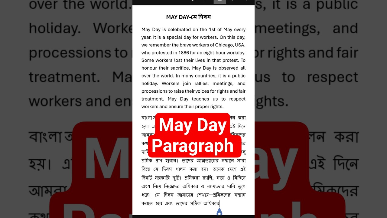 May Day✅Paragraph(বাংলা অর্থ সহ)