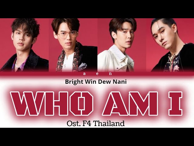 BRIGHT, WIN, DEW, NANI - Who am I Ost.F4 Thailand (หัวใจรักสี่ดวงดาว) (Color Lyrics THAI/ROM/INDO class=