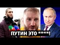 ЖЕСТЬ! Ян Блахович очень жестко про Владимира Путина! Хамзат Чимаев встретился с Рамзаном Кадыровым.