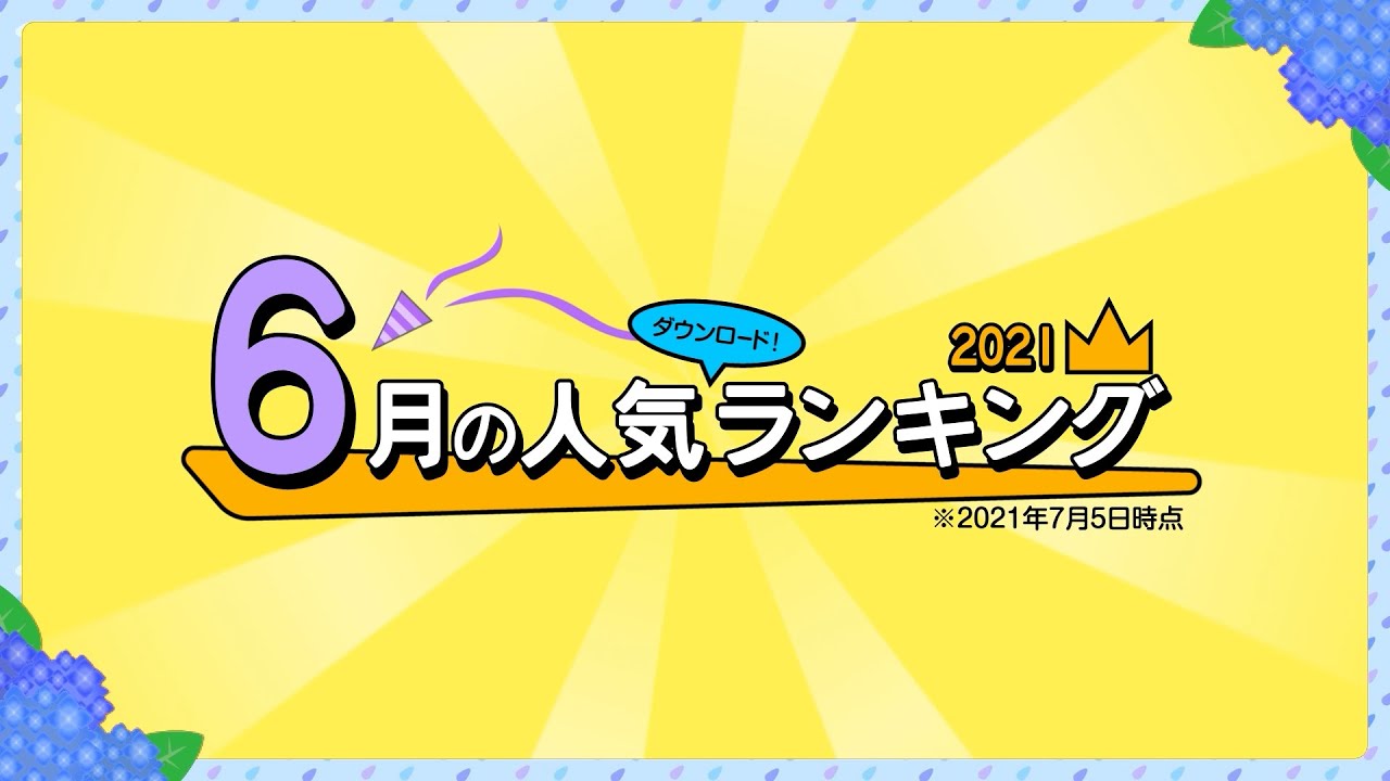 テロップ枠の素材一覧 Youtuberのための素材屋さん テロップ枠の素材一覧 Youtuberのための素材屋さん