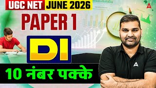 UGC NET Paper 1 Data Interpretation | UGC NET Paper 1 | Data Interpretation For UGC NET Paper 1