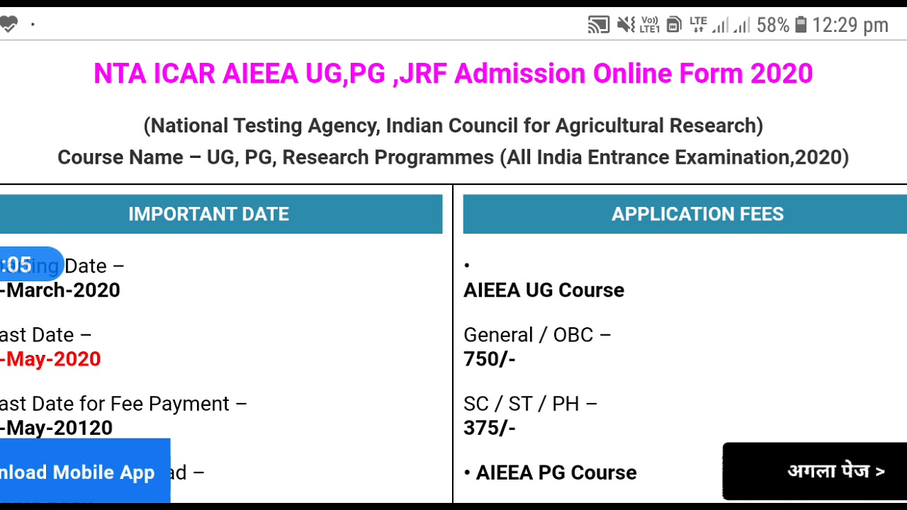 ICAR Important Notice online  from last date About all Information.