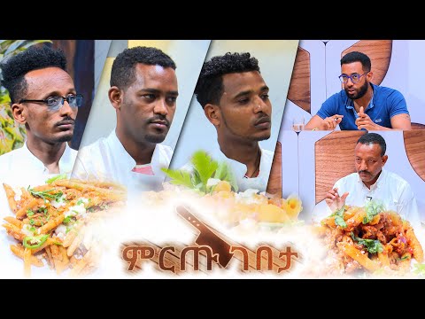 ቪዲዮ: በምግብ ዝግጅት ውስጥ ተጣባቂ ፎይልን እንዴት መጠቀም እንደሚቻል