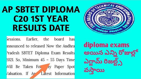AP SBTET DIPLOMA C20 1ST YEAR EXAMS RESULTS DATE || AP DIPLOMA C20 SPOT VALUATION #DIPLOMAC20RESULTS