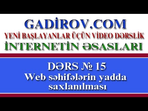 Video: Veb səhifənin bir səhifəsini necə saxlamaq olar?