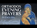 Orthodox evening prayers (with english subtitles)