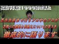 芝のプロが教える芝の適期と秋植えについて!