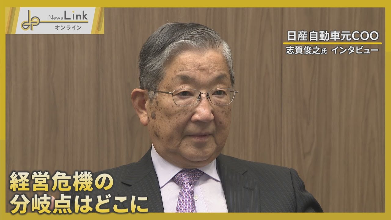 Nissan's former COO interview revealed in full 3: Where is the
