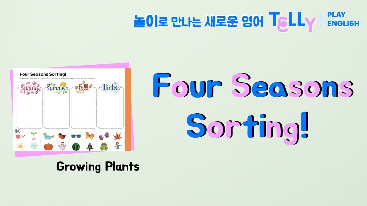 [텔리잉글리시 TELLY ACTIVITY] 8. Four Seasons Sorting🌸☀️🍂☃️ - YouTube