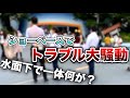 【クラブ マウス ビート】準備公演トラブル続出。ヲタク同士で大騒動！（2021.7.1）