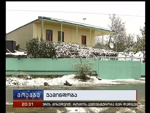 ნაადრევი თოვლი საქართველოში - როგორია სინოპტიკოსების პროგნოზი