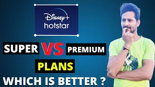 | Disney Hotstar Super Plan VS Premium Plan 2022 | कौनसा ज्यादा अच्छा है ? |
