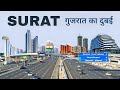 Surat city | The silk city of India | Gujarat | Smart city Surat 2023 🌿🇮🇳
