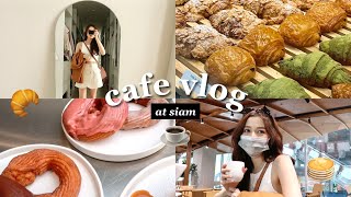eng) 🥐 cafe vlog พาเที่ยวคาเฟ่ที่สยาม/ถ่ายรูปคุมโทน+เทคนิคโพสท่า/ขนมอร่อยๆ! | Babyjingko