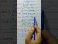 Significant Figures Rules Rounding off