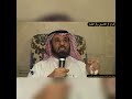 المقابلات الخاصة في حفل زفاف الشاب محمد عبدالعزيز الكحيلي 