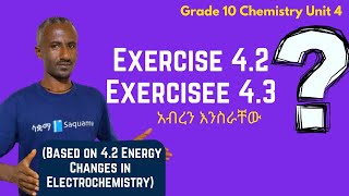 Grade 10 Chemistry  Unit 4 : Exercise 4.2 & Exercise 4.3| Saquama