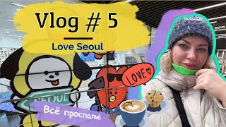 : VLOG#5 |     |   