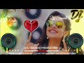 mujhse mohabbat ka izhar karti  | Dj remix song | dj song | Hindi old songs