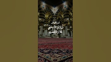 #سورة_يونس {وإن يمسسك الله بضر فلا كاشف له إلا هو} #quran #القرآن_الكريم #تلاوة_خاشعة #قرآن