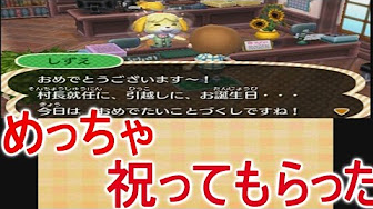 Nan Nan Back Undefined Skip Navigation Search Search Sign In Undefined Home Home Explore Explore Subscriptions Subscriptions Library Library History History Unavailable Videos Are Hidden Play All とびだせどうぶつの森 259 Videos 2 216 543