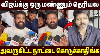 விஜயை கிழித்த அமீர் 🔥Director Ameer Speech Tvk Vijay Karur Issue
