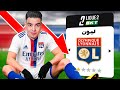 لیون به لیگ دو سقوط کرد میتونم نجاتشون بدم 