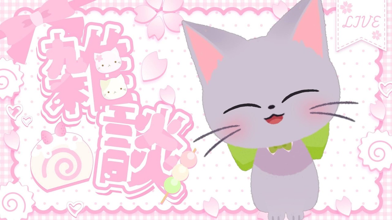 ねこの姿】9/17夕活🌤秋の匂いがするよ🍂【 #雑談 / #たちばなおもち