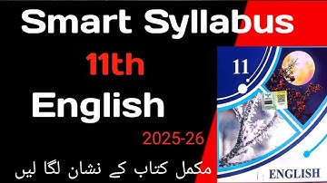 11th Class || English Smart Syllabus || Punjab text book || New book || By sir Naeem official 