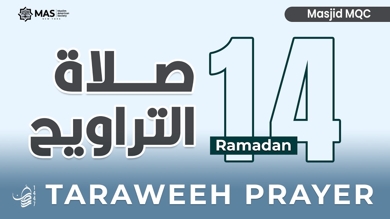 Isha & Taraweeh Prayers | 14th Night of Ramadan 1447 | Qari Ust. Muhammad Humaedi | Masjid MQC