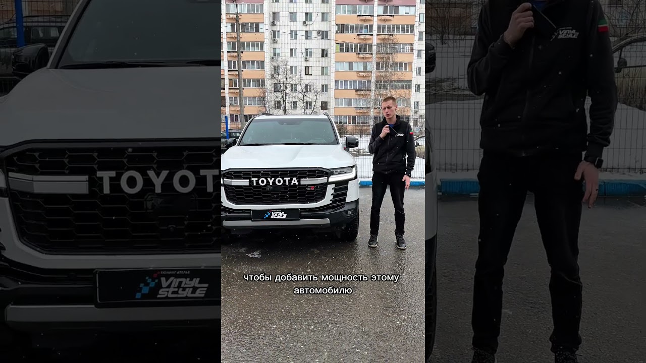 Чип-тюнинг Toyota Land Cruiser 300 3.3 TD - Stage 1 380 л.с. и 780 Нм