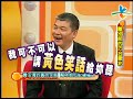 【完整版】冰火五重天-離別前巧合徵兆 #1004-10