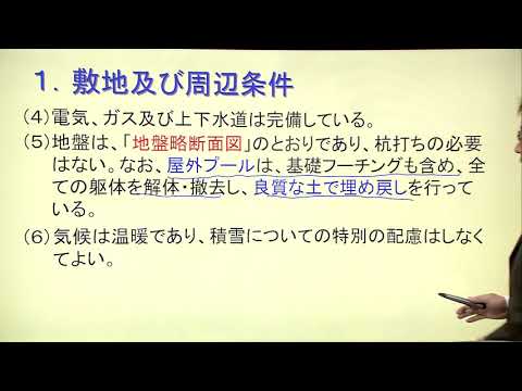 一級建築士設計製図解答速報2017