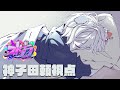 【ストグラ】みこだ