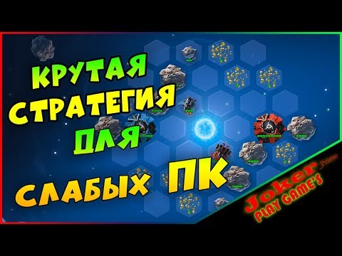 Логическая игра стратегия Galaxy Admirals первый взгляд на геймплей