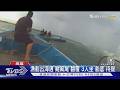 掃到颱風尾! 高雄彌陀漁船出海翻覆 海巡頂近4米浪高救人｜TVBS新聞 @TVBSNEWS01