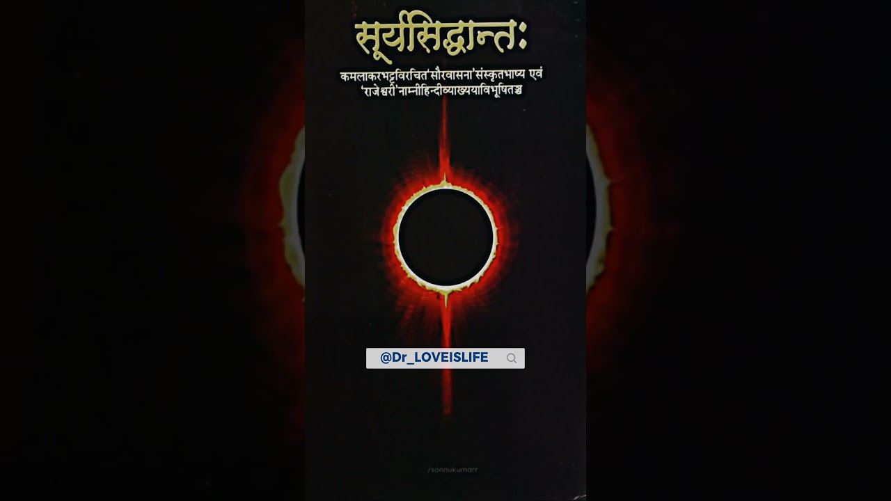 history of sun calculate 