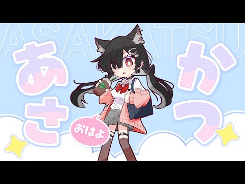 【縦型朝活】朝からレトロゲームしたい