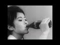 コカ・コーラCM 第1号 スカッとさわやかコカ・コーラ