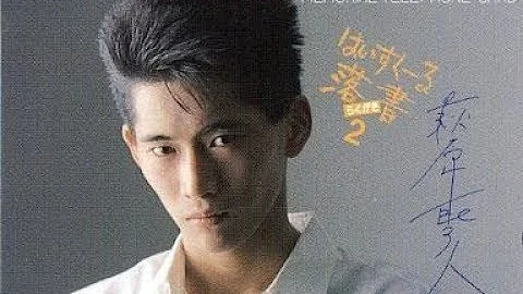 はいすくーる落書2 Mp3