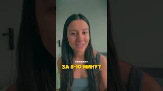 Пиши в комментариях слово «статья» и получай инструкцию, как сделать презентацию за 5 минут