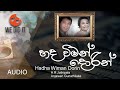 Hadha Wiman Dorin ( හද විමන් දොරින් ) | H. R. Jothipala and Anjaleen Gunathilake | Sinhala Songs
