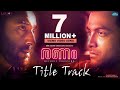 Ranam Title Track | Video Song | Prithviraj Sukumaran | Rahman | Jakes Bejoy | Nirmal Sahadev