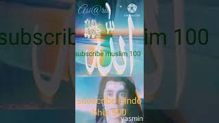 Islamic #trending #sorts ##beautiful #hindo vs Muslim difference