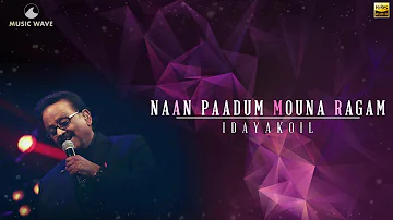 Naan Paadum Mouna Ragam | Extreme High Quality| 24 Bit Song | Idhaya Kovil | Ilayaraja | SPB